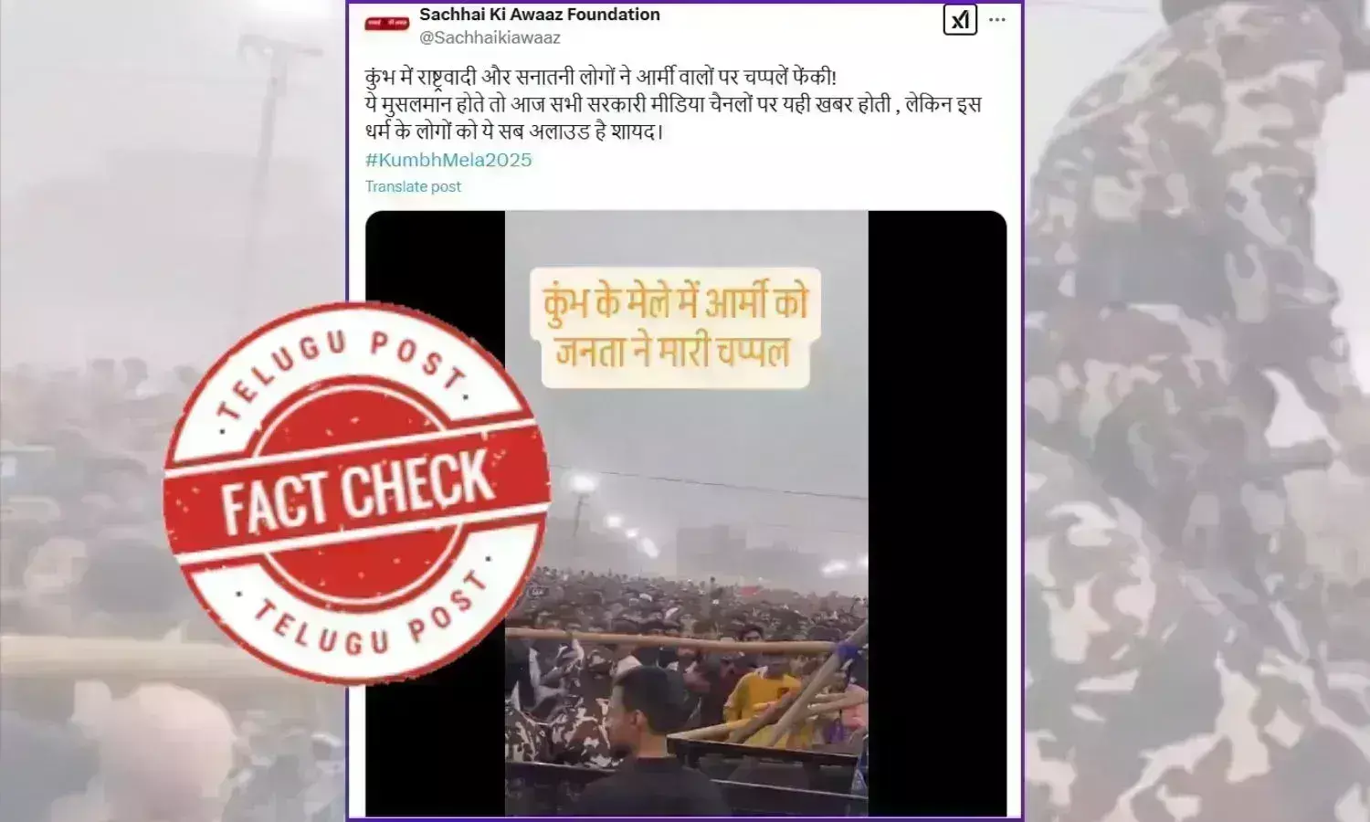 People throwing slippers