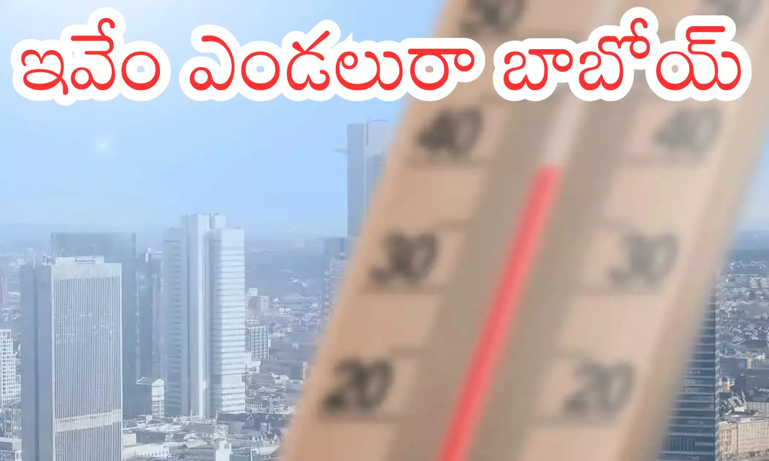temperatures, raise, summer effect, telangana temperatures, raise, summer effect, telangana