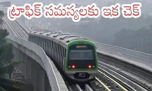 good news,  vijayawada,  traffic problems, metro