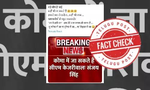 Old Graphic About Arvind Kejriwal’s Health Resurfaces With Misleading Claims