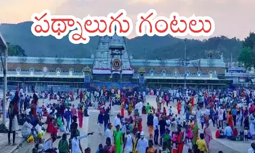 darsan time today in tirumala, rush, divotees, sunday