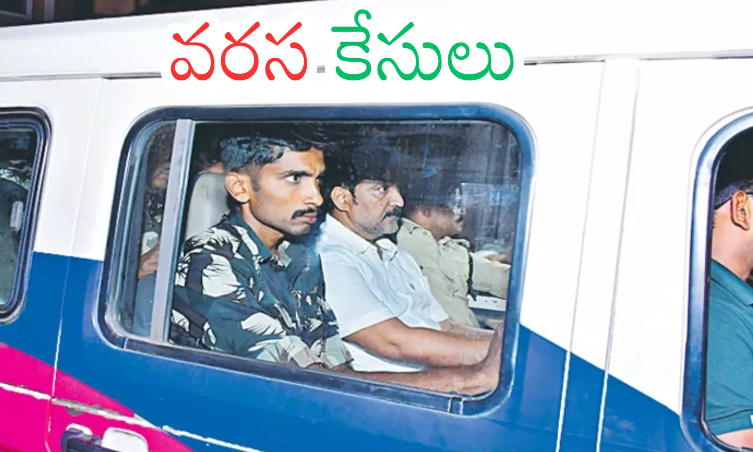 vallabhaneni vamsi,  ex mla , gannavaram,  bail