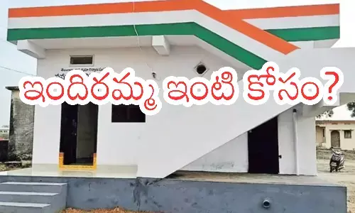 beneficiary,  selection, indiramma houses, telangana