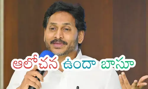 ys jagan, ysrcp chief,  public, ap politics
