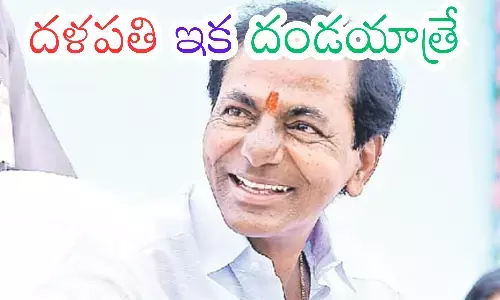 kcr, ex chief minister,  politically active, telangana