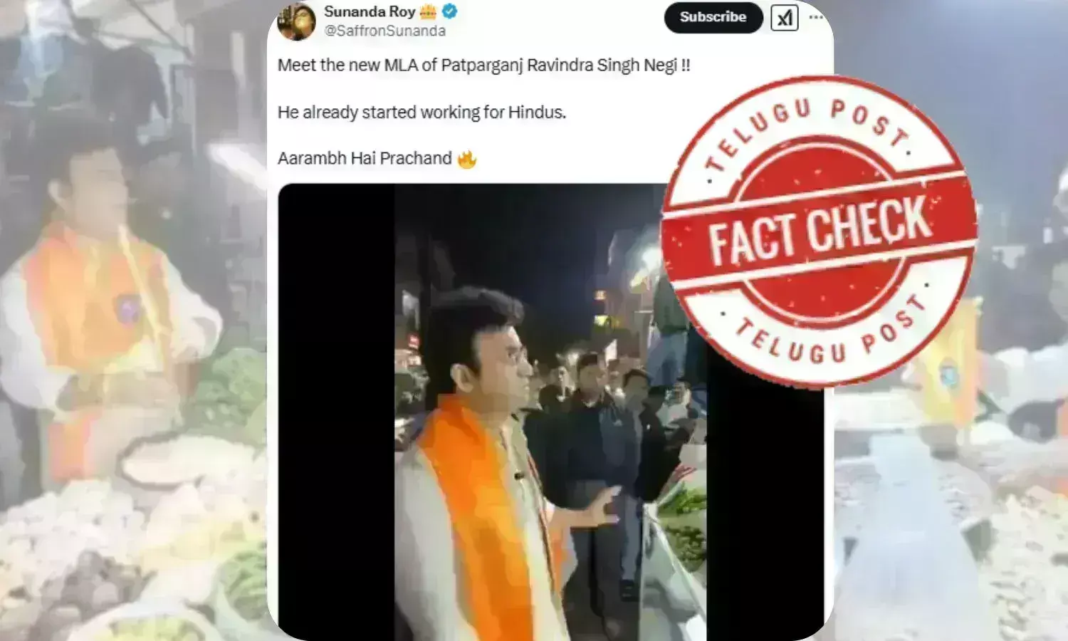 فیکٹ چیک: کیا بی جے پی ایم ایل اے رویندر نیگی دہلی الیکشن کے بعد مسلم دکانداروں کو ڈرا دھمکا رہے ہیں؟ جانئے پوری سچائی