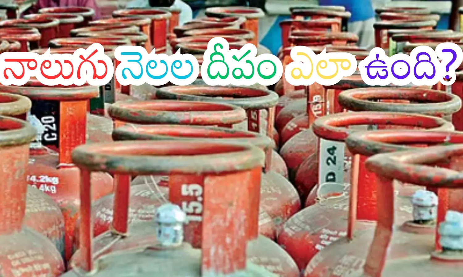free gas cylinder, four months, deepam 2, andhra pradesh