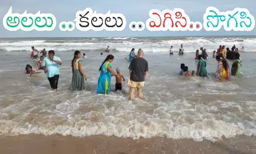 water, children to adults,  beach, suryalanka