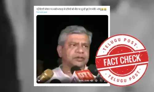 BahanagaTrainTragedy, AshwiniVaishnaw, Odisha Factcheck