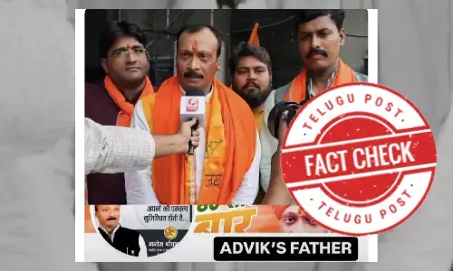 OdiaFactcheck, KIIT University, Bhubaneswar