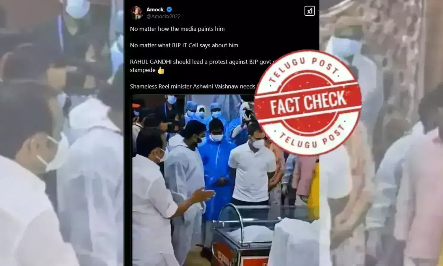 MAHAKUMBH MELA DELHI RAILWAY STATION STAMPEDE