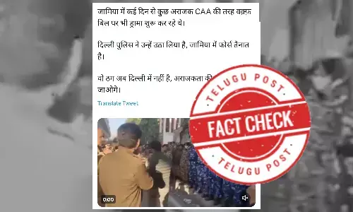 Jamia students stage a protest against college authorities