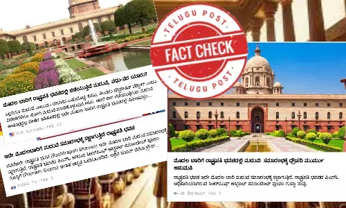 ಫ್ಯಾಕ್ಟ್‌ಚೆಕ್‌: ರಾಷ್ಟ್ರಪತಿ ಭವನದಲ್ಲಿ ಈಗಾಗಲೇ ಹಲವಾರು ವಿವಾಹಗಳು ನಡೆದಿವೆ