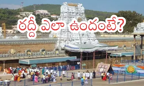 darsan time today in  tirumala, crowd, divotees, friday