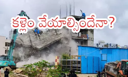 hydra, high court,  real estate, hyderabad