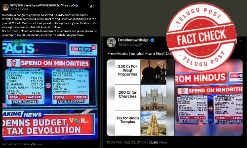 ಫ್ಯಾಕ್ಟ್‌ಚೆಕ್‌: ಕರ್ನಾಟಕ ಸರ್ಕಾರವು ಹಿಂದೂ ದೇವಾಲಯಗಳ ಆದಾಯದಿಂದ ಅಲ್ಪಸಂಖ್ಯಾತರಿಗೆ ಹಣವನ್ನು ಹಂಚಿಕೆ ಮಾಡಿಲ್ಲ