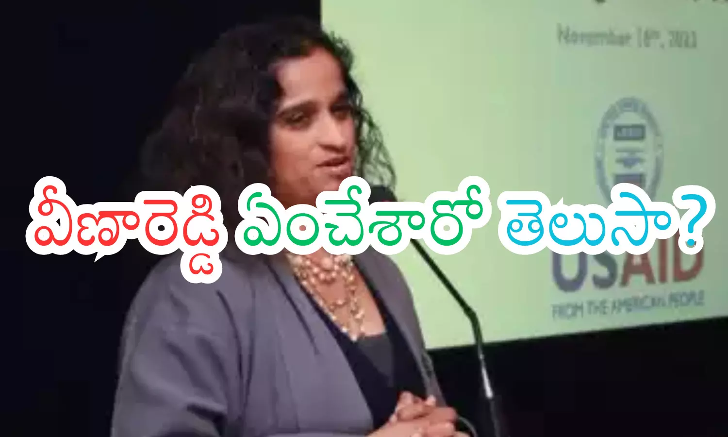 donald trump, biden, veena reddy, india