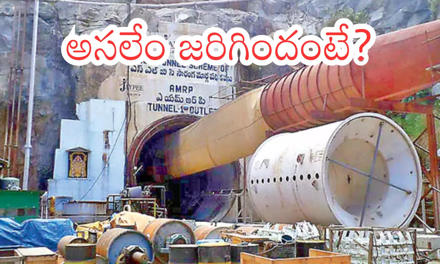 eight more workers, trapped, left bank canal, srisailam eight more workers, trapped, left bank canal, srisailam