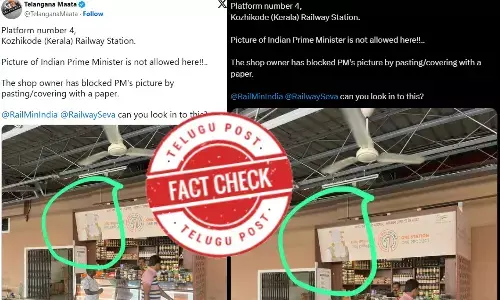 ఫ్యాక్ట్ చెక్: కేరళలో ప్రధాని మోదీ ఫోటోను కనిపించకుండా చేయడం వెనుక మోడల్ కోడ్ ఆఫ్ కండక్ట్ కారణం