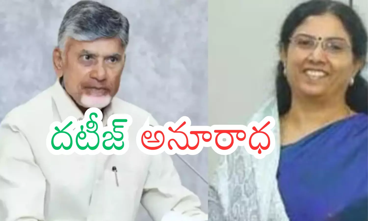 anuradha, appc chairman, group 2 exams, andhra pradesh