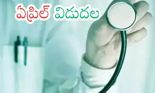 discontinue,  arogya sri, free insurance, andhra pradesh