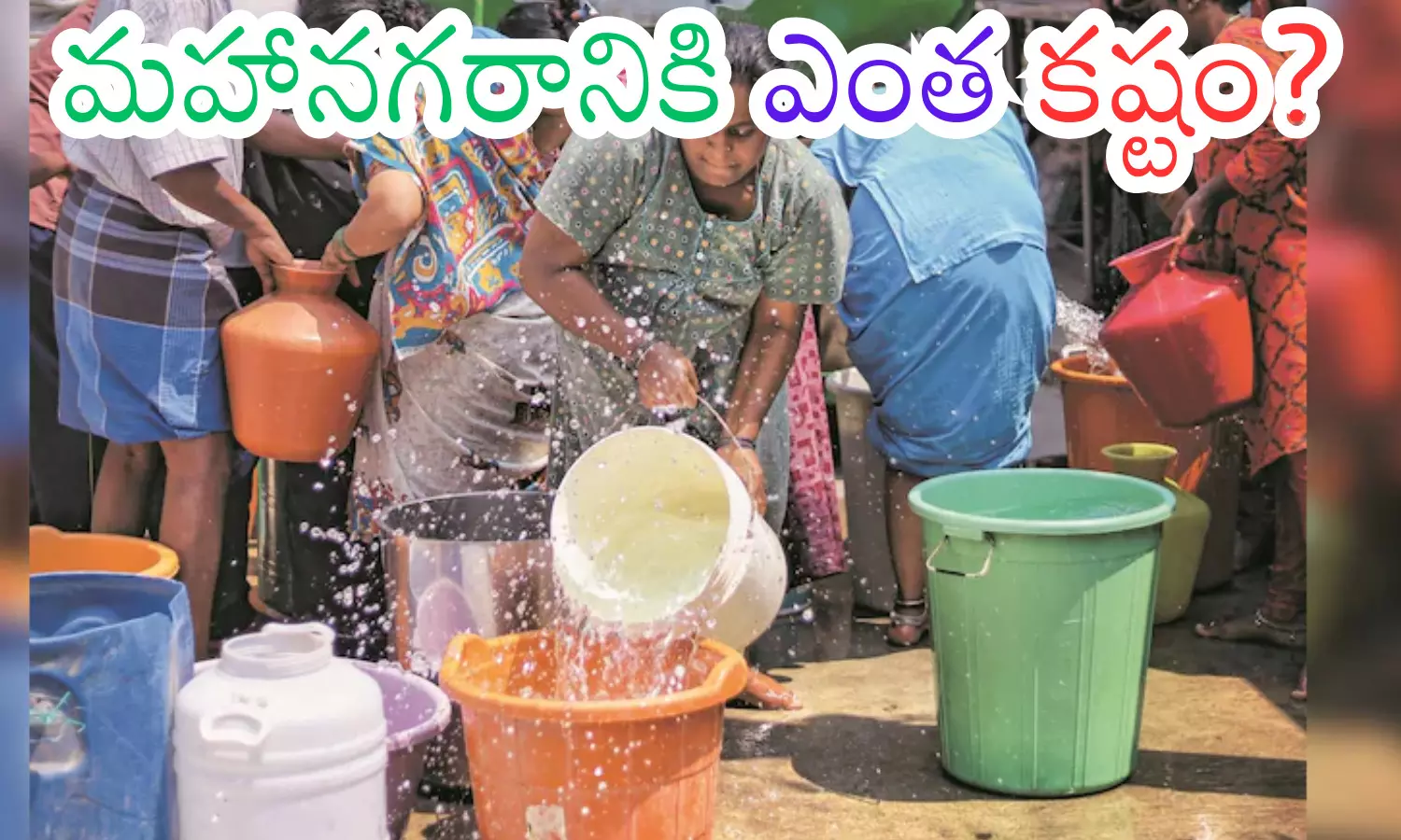 water shortage, bore water, drinkingwater, bengaluru