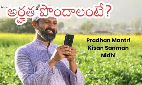 pm kisan, funds, beneficiaries, farmers