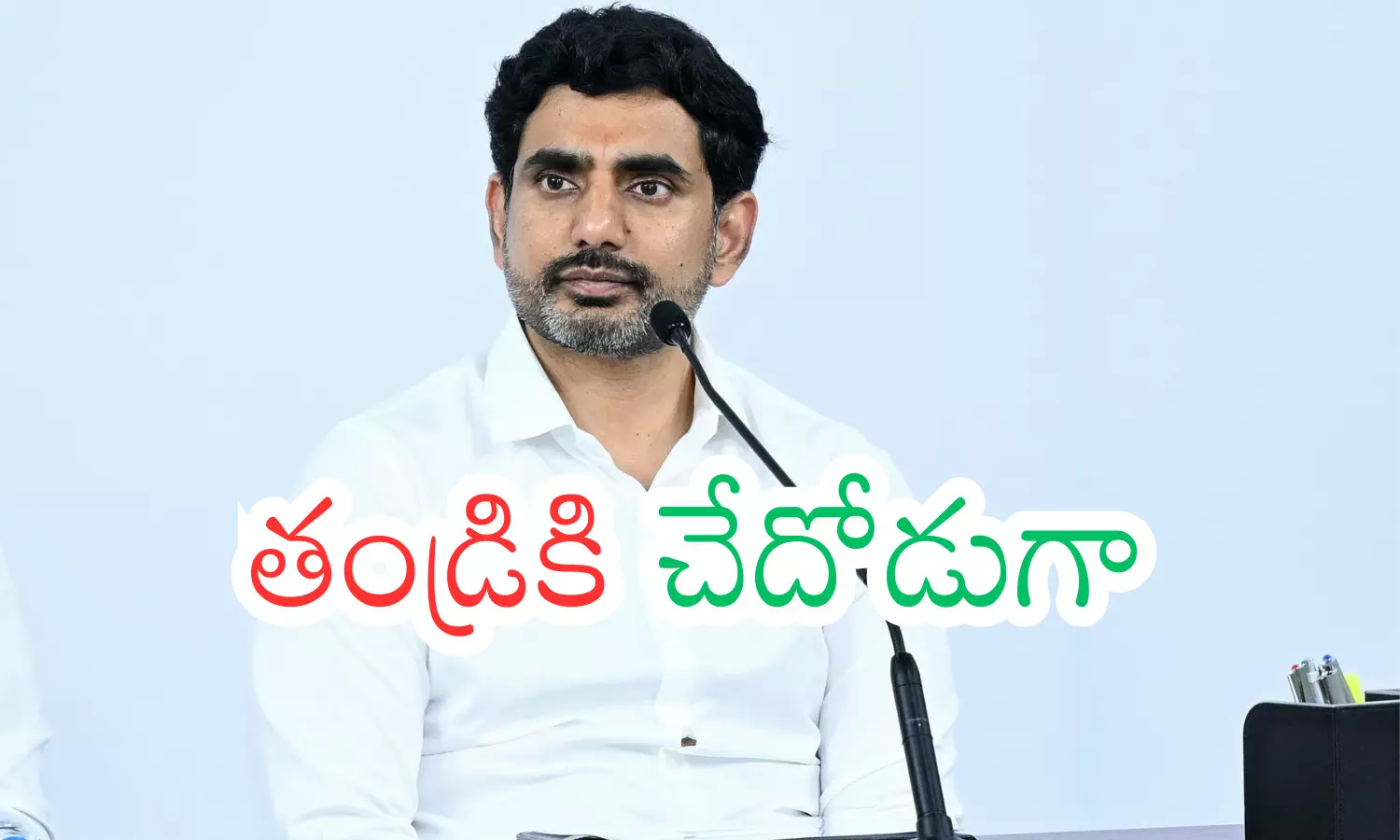 nara lokesh, key role, telugu desam party, ap politcs
