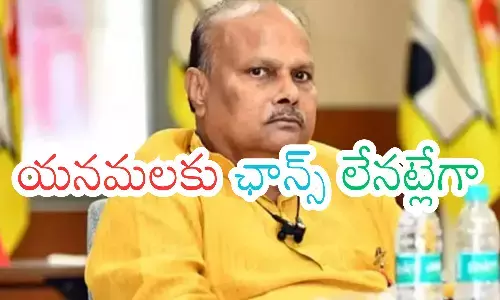 yanamala ramakrishnudu, mlc post, renewal, tdp