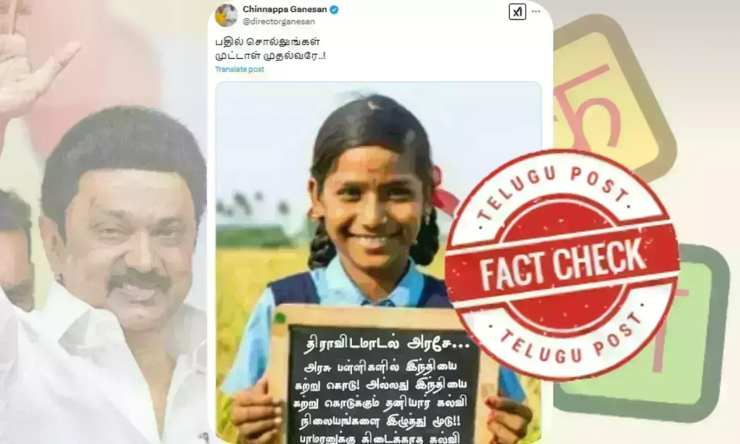 Tamil Nadu, Tamil-Hindi row, National Education Policy, MK Stalin