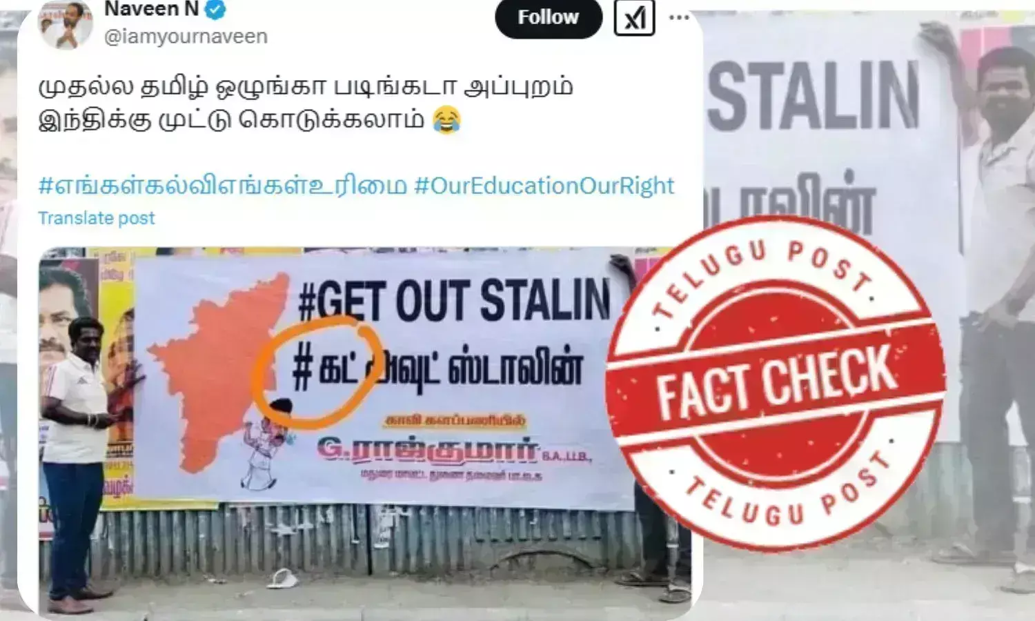 Tamil Nadu BJP, DMK, MK Stalin, Annamalai