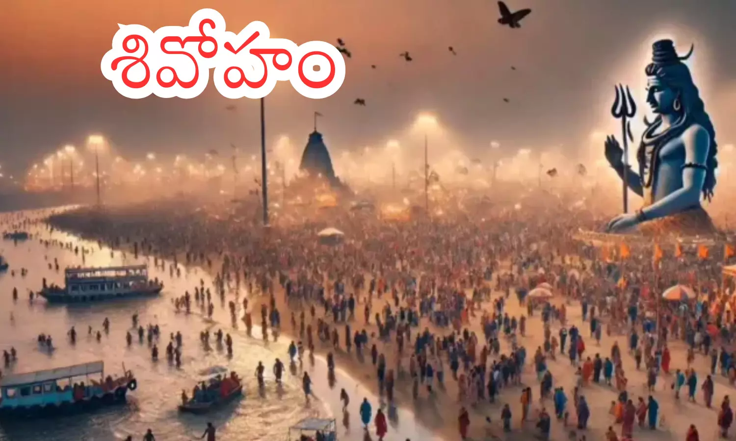 devotees, festiva, india,  maha shivaratri