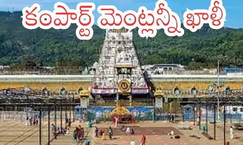 darsan time today in tirumala,  crowd,  devotees,  shivaratri