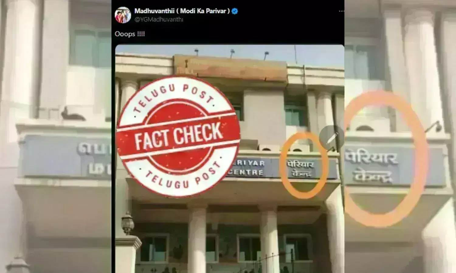 TAMILNADU NEP THREE LANGUAGE FORMULA