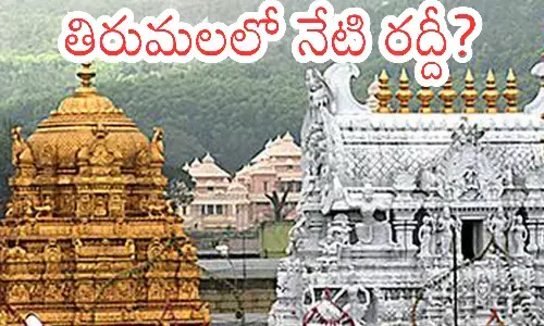 today darsan timein tirumala, rush, devotees, thursday