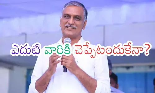 harish rao, brs leader, kcr, revanth