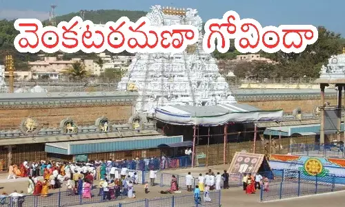 today darsan time in  tirumala, crowd, devotees,  friday