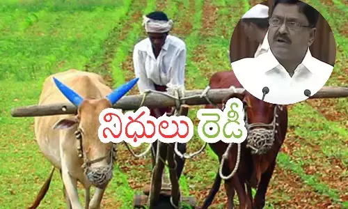 farmers, budget, annadata sukhi bhava scheme, andhra pradesh