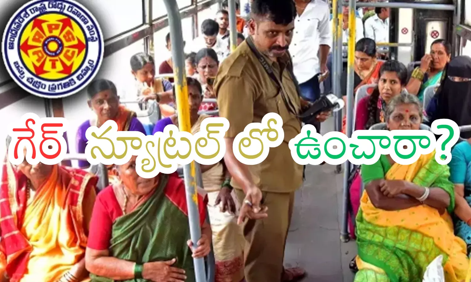 free bus scheme,  women, budget, andhra pradesh