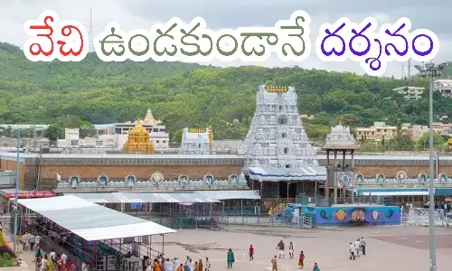today darsan time in tirumala,  crowd, devotees,  sunday