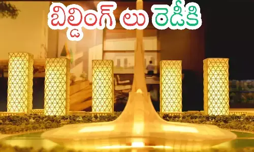 assembly, high court,  capital, amaravati