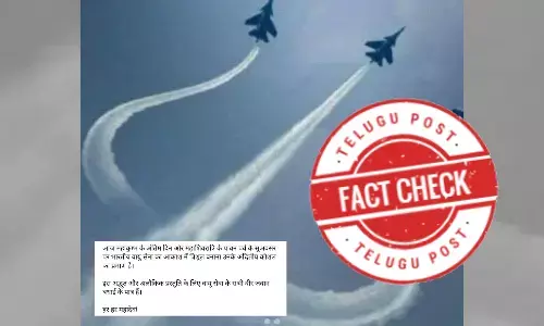 The viral photo is old and has no connection to the Mahakumbh