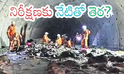 rescue operations, eight persons missing, left canal tunnel, srisailam