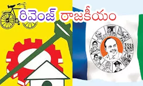 tdp, ycp,  revenge  politics, ap politics