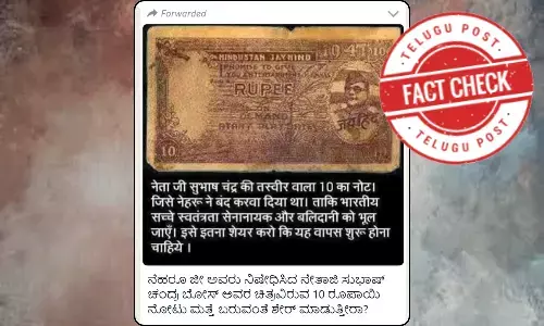 Jawaharlal Nehru, Subhas Chandra Bose, Modi Government, currency notes