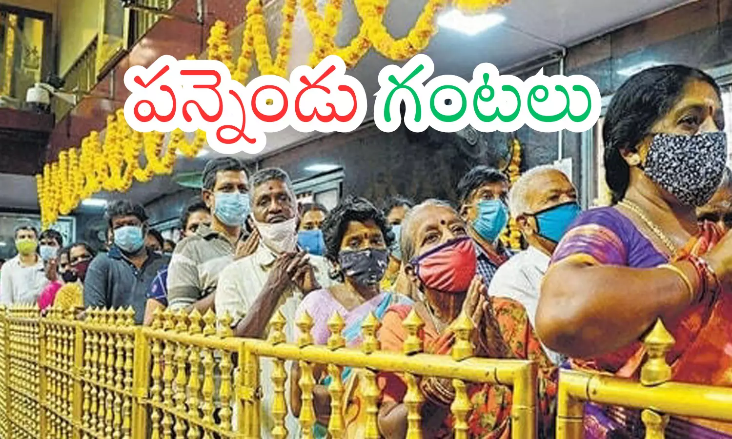 today darsan time in  tirumala, crowd, devotees,  tuesday