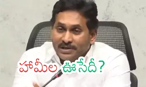 ys jagan, ysrcp chief,  chandrababu, chief minister