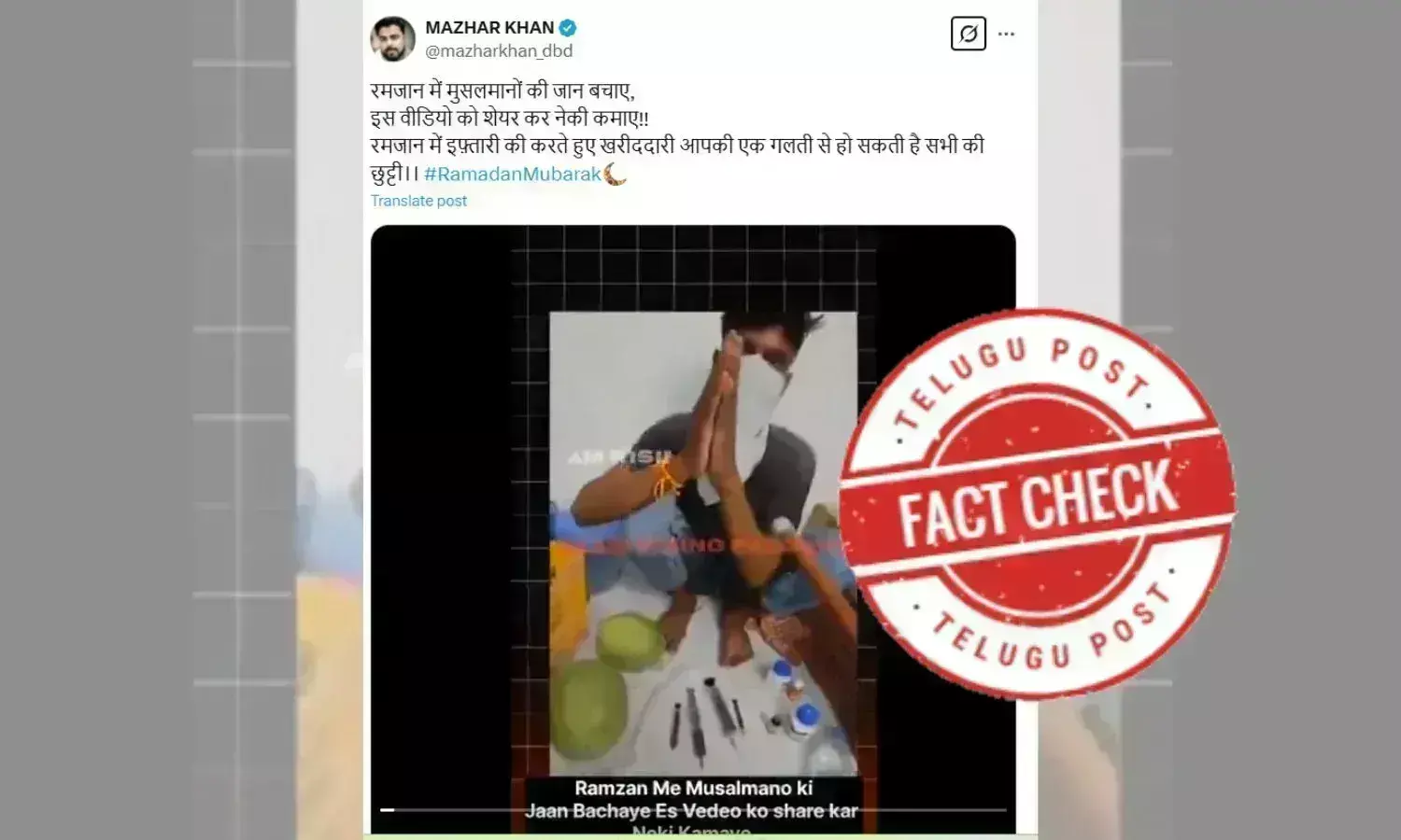 watermelon,dangerous chemicals, Fruits,ramzan