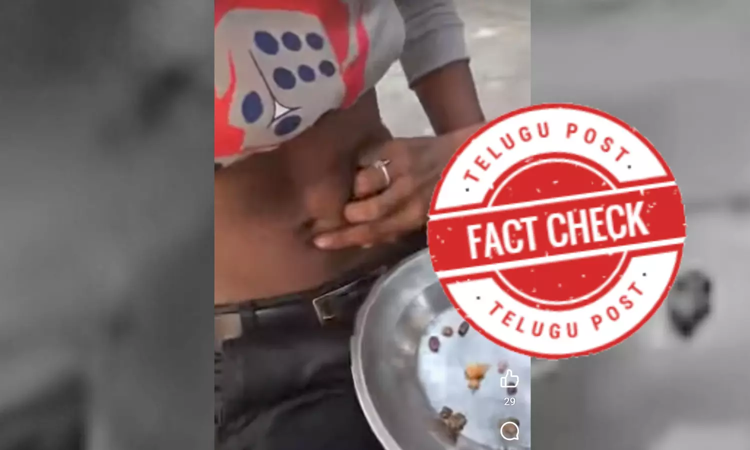 HealthFactcheck, FakeHealthCare, Kidney Stone