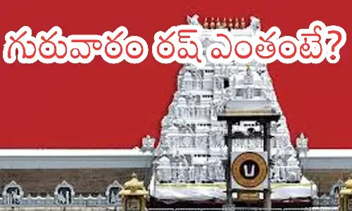 today darsan time in tirumla, rush, devotees, thursday